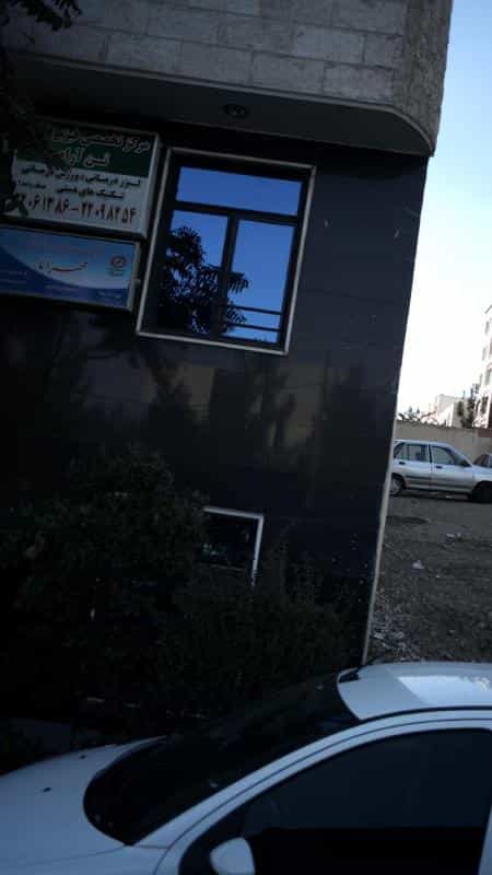 عکس مرکز تخصصی فیزیوتراپی تن آرام در سعادت آباد