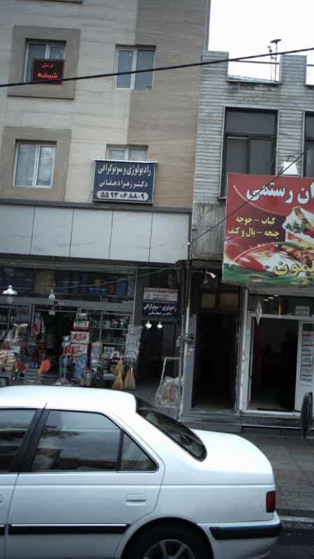 عکس کلینیک فیزیوتراپی باران در استخر