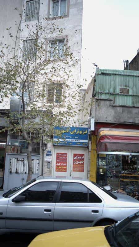 عکس فیزیوتراپی جمهوری