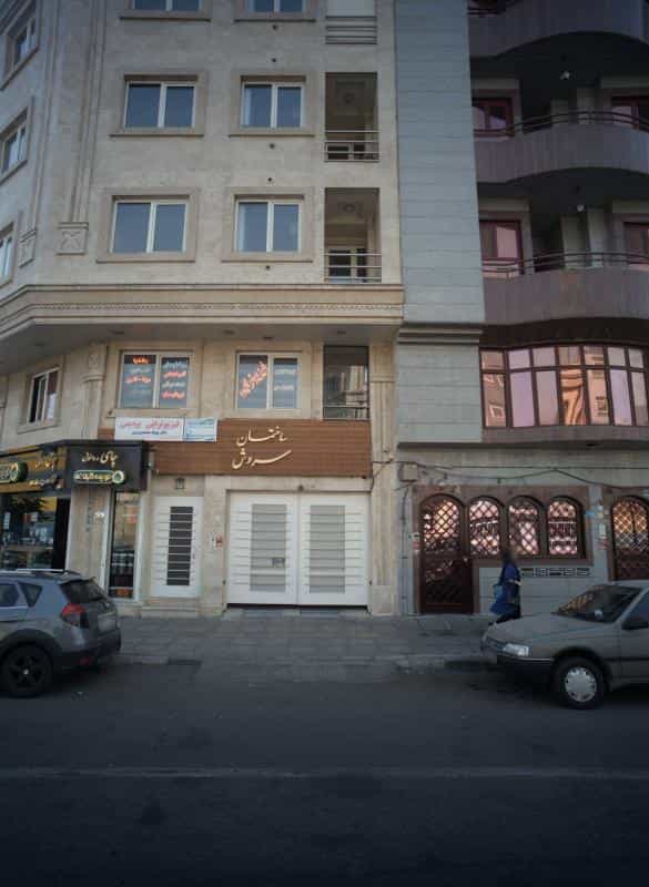 عکس فیزیوتراپی پردیس در حشمتیه