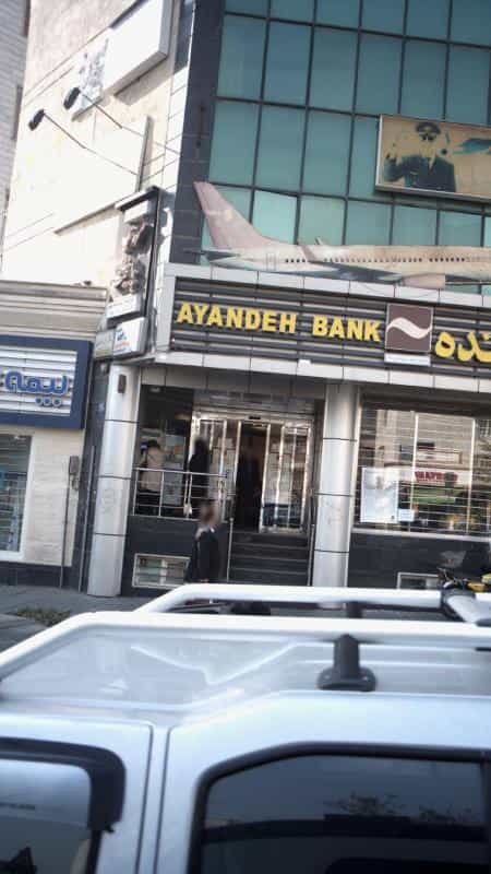 عکس فیزیوتراپی ساعی طب در سازمان برنامه شمالی