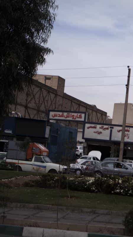 عکس قدس در مسعودیه