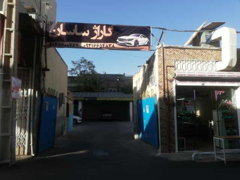 عکس کارواش ساسان در شهید اسدی