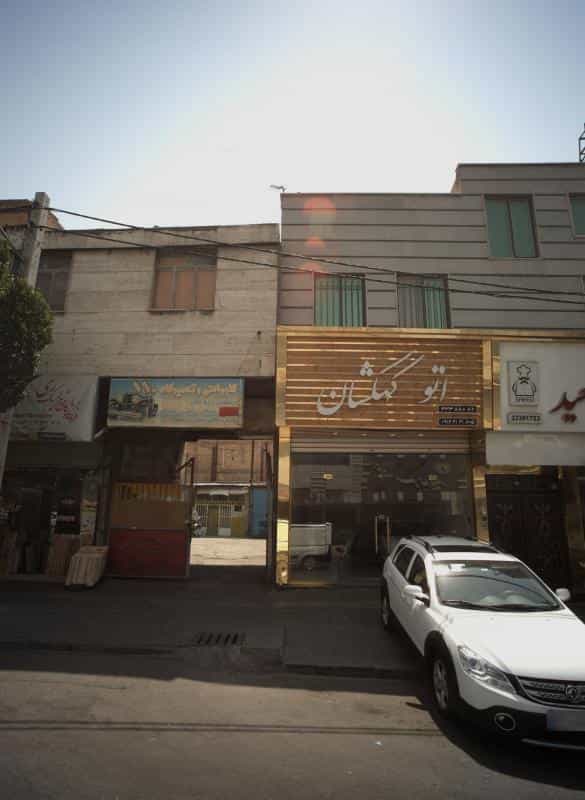 عکس کارواش و تعمیرگاه 110 در شهادت
