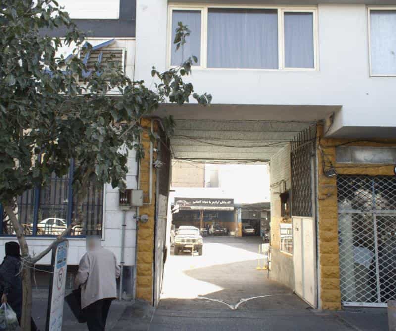 عکس کارواش در نارمک جنوبی