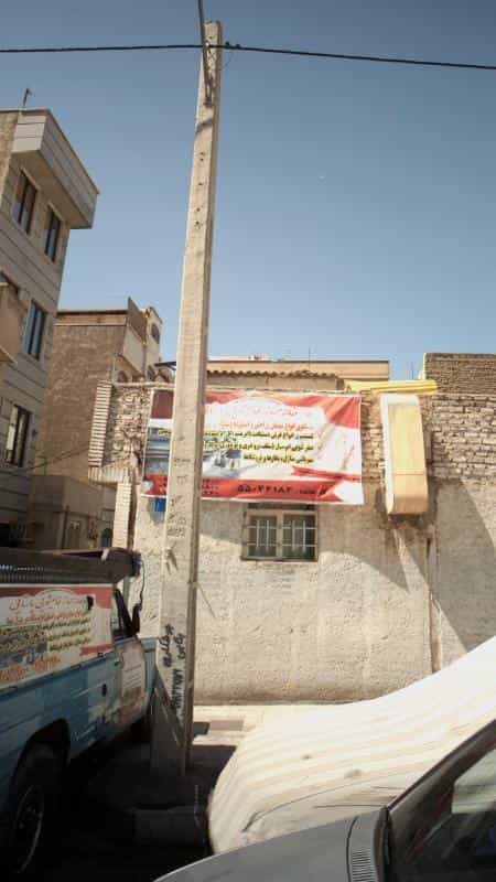 عکس کارخانه مجاز قالیشویی پاشایی در علی آباد جنوبی