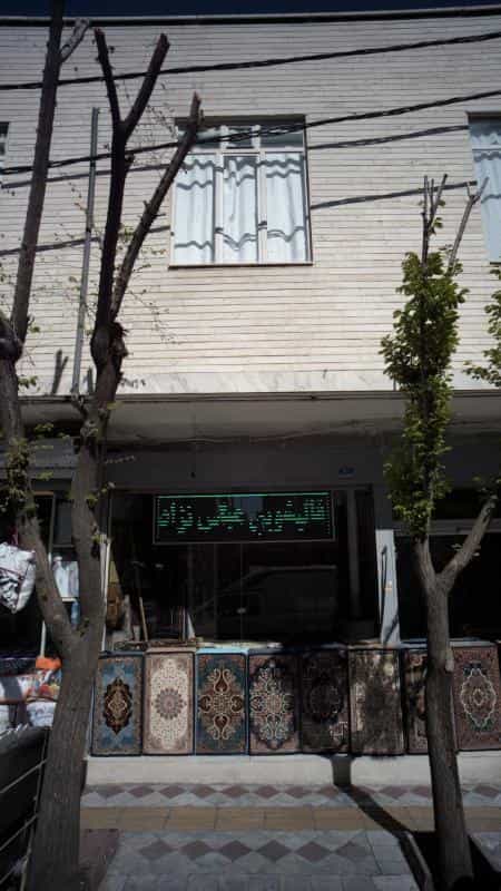 عکس قالیشویی عباس نژاد در علی آباد جنوبی