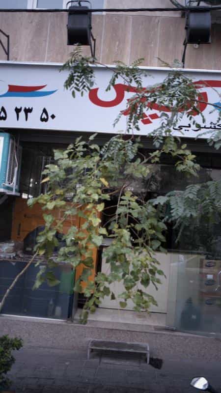 عکس خشکشویی پاک اکسپرس در شیخ هادی