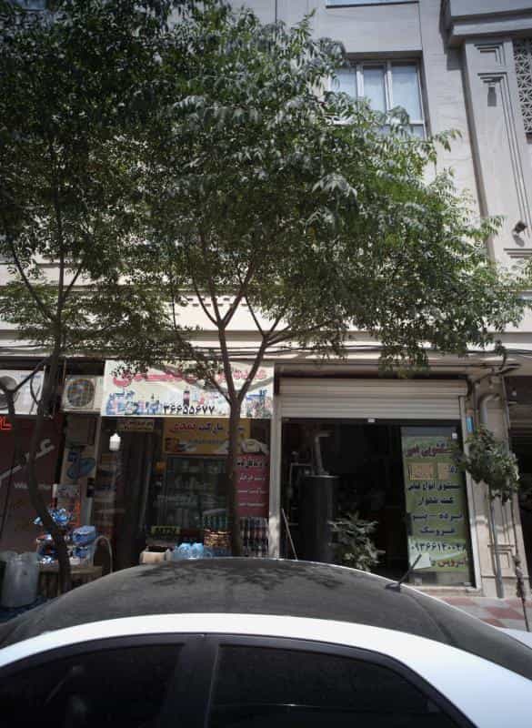 عکس خشکشویی امیران پلاس در دولت آباد