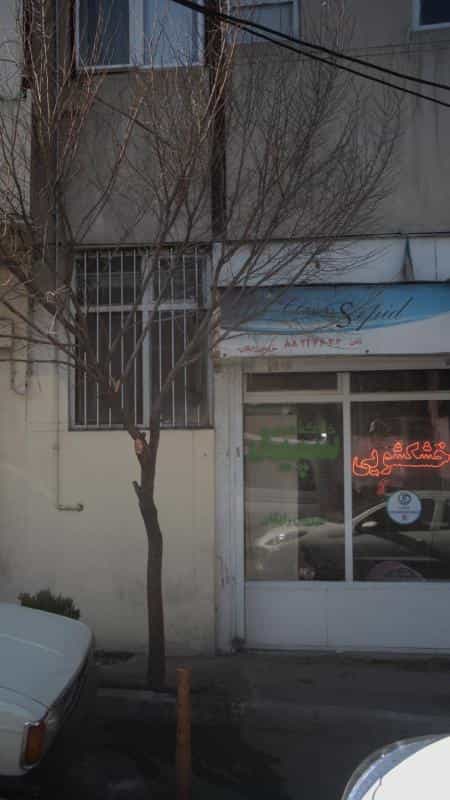 عکس خشکشویی سپید در ونک