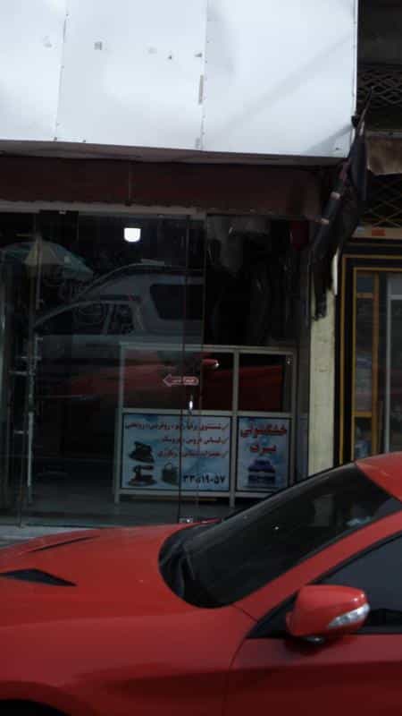 عکس خشکشویی برف در افسریه جنوبی