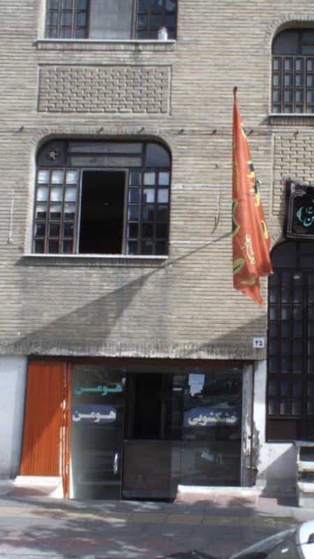 عکس خشکشویی هومن در شهرک اکباتان