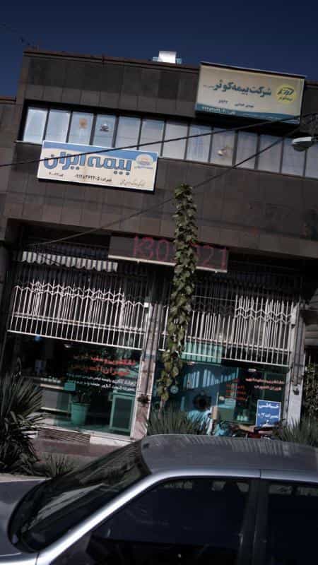 عکس خشکشویی وسفیدشویی شهران اکسپرس در کوهسار