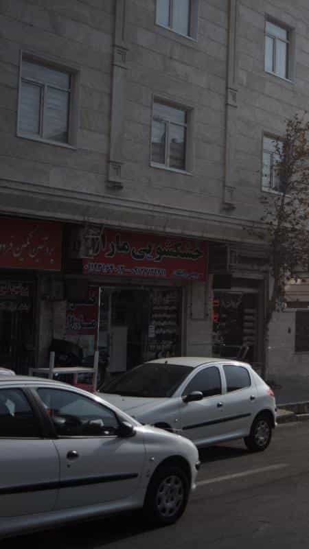 عکس خشکشویی مارال در پرواز