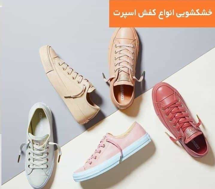 عکس خشکشویی پدر بزرگ در شهرک اکباتان