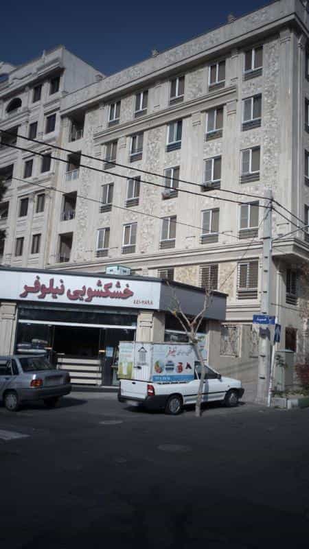 عکس خشکشویی و سفید شویی نیلوفر در سازمان برنامه شمالی