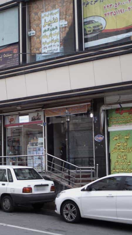 عکس خشکشویی و سفیید شویی در بهاران