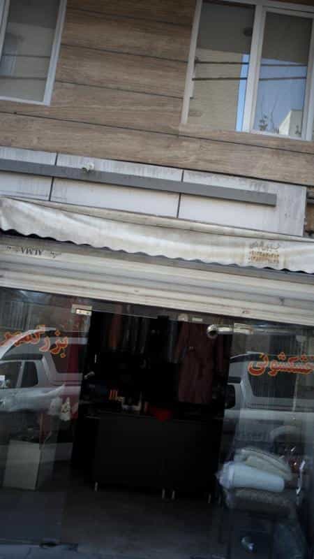 عکس خشکشویی بزرگمهر در جنت آباد مرکزی