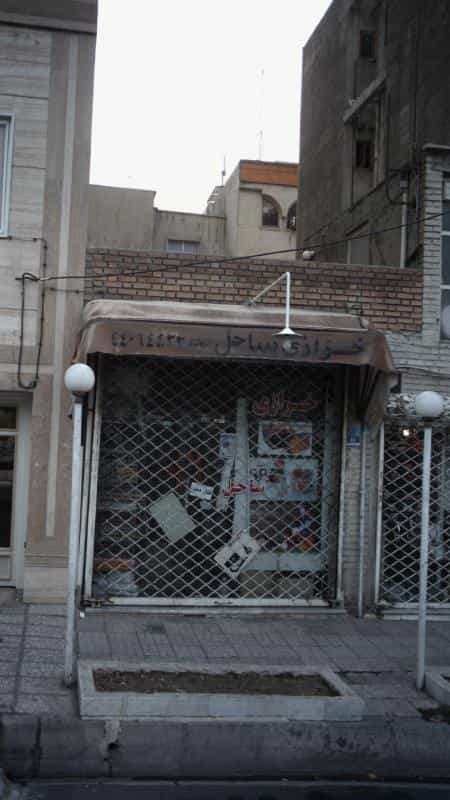عکس خرازی ساحل در جنت آباد جنوبی