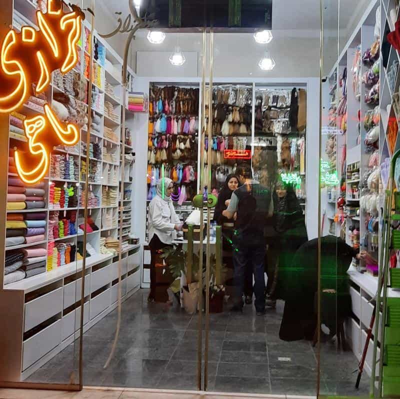 عکس خرازی ماهی در مشیریه