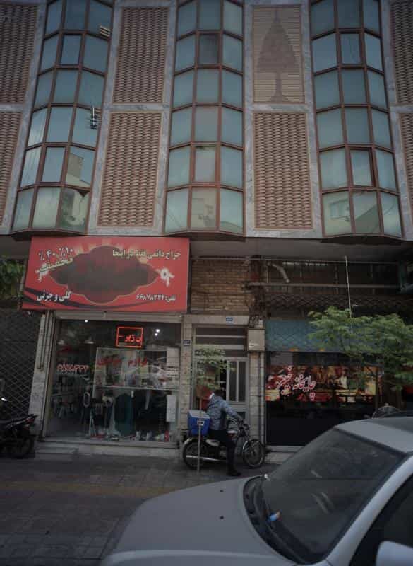 عکس لوازم خرازی در کارون جنوبی