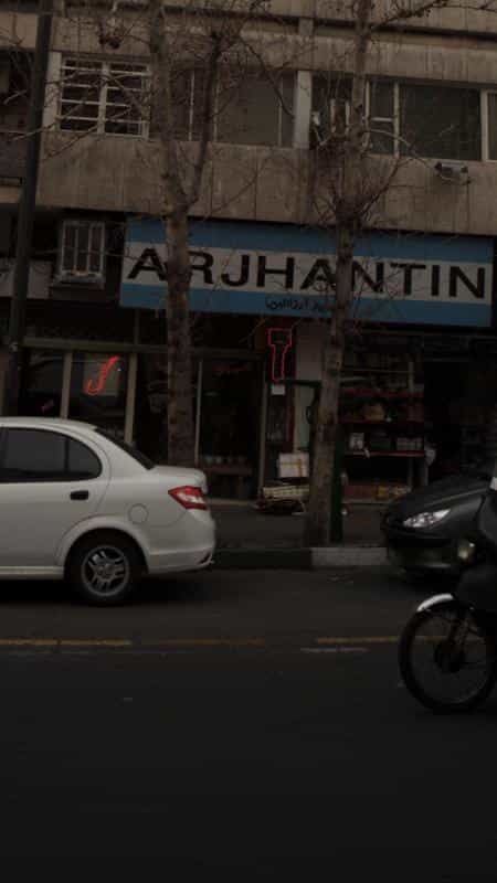 عکس کلیدسازی در آرژانتین