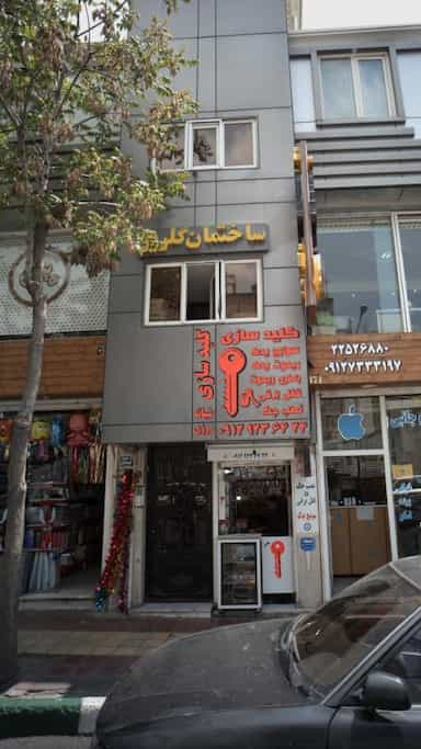 کلیدسازی در کرمان