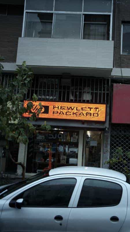 عکس لوازم الکترونیک آوند در ایرانشهر