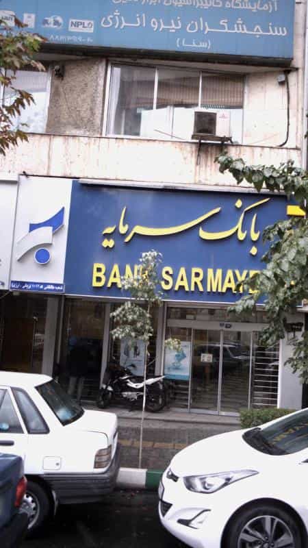 عکس سنجشگران نیرو انرژی در خاقانی