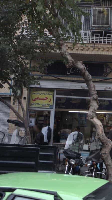 عکس فروشگاه لوازم یدکی چرخ خیاطی میثم در سنگلج