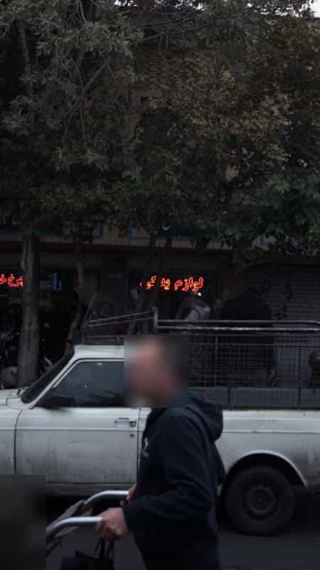 عکس فروشگاه لوازم یدکی چرخ خیاطی میثم در سنگلج