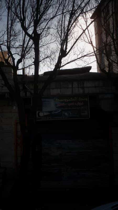 عکس ونک الکترونیک