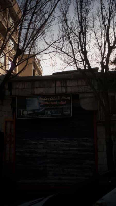 عکس ونک الکترونیک