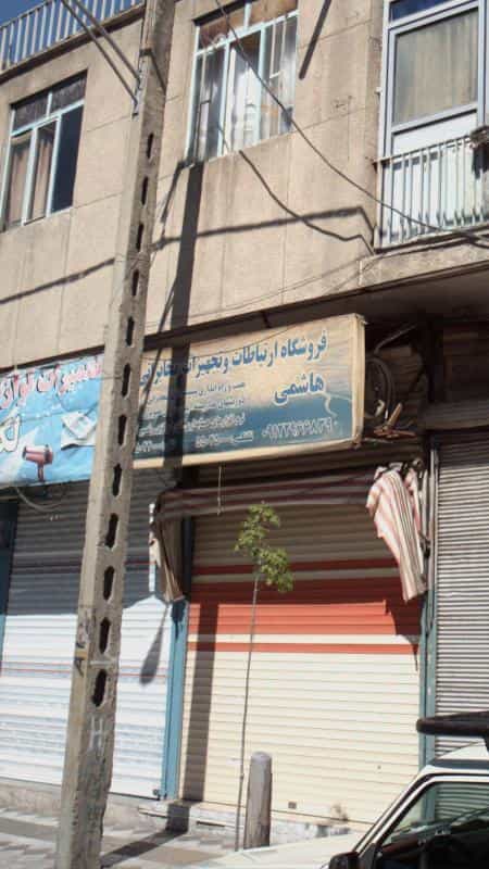 عکس فروشگاه ارتباطات و تجهیزات مخابرتی در علی آباد جنوبی