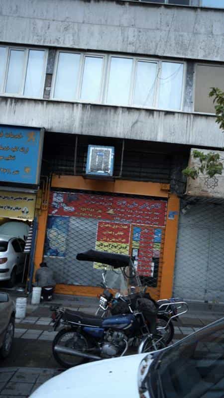 عکس الکتریکی علی نژاد در جمالزاده