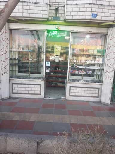 الکتریکی مسعود فرخی در ابوذر