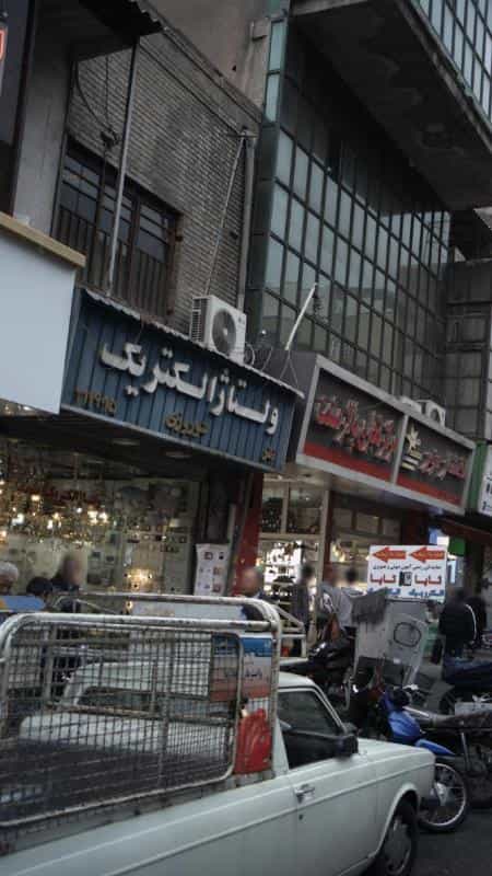 عکس کالای الکتریک جمشیدی در فردوسی