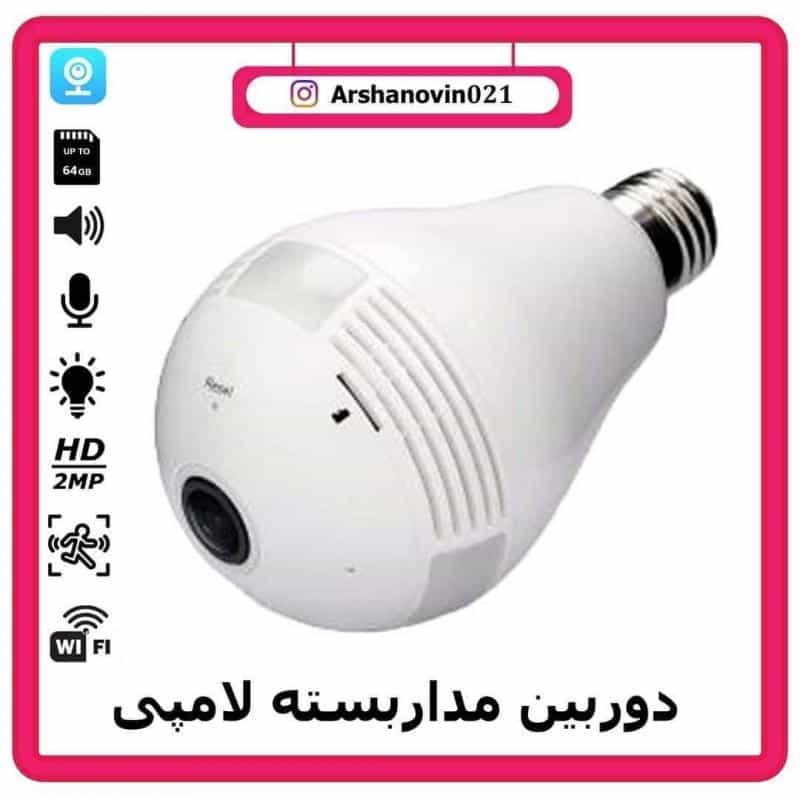 عکس شرکت آرشانوین در تهرانپارس غربی