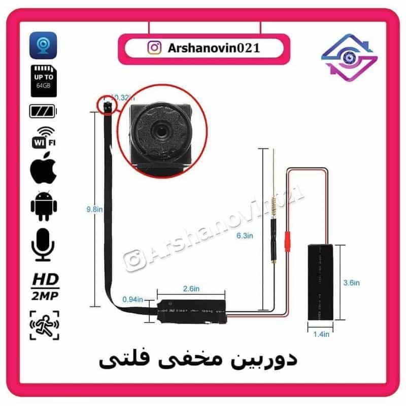 عکس شرکت آرشانوین در تهرانپارس غربی