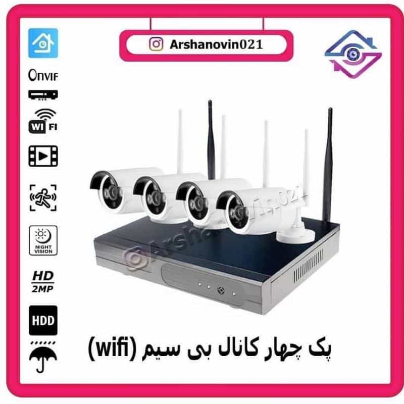 عکس شرکت آرشانوین در تهرانپارس غربی