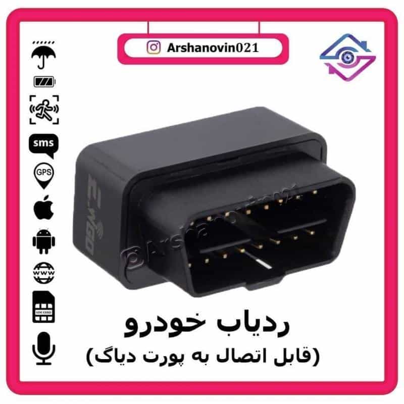 عکس شرکت آرشانوین در تهرانپارس غربی