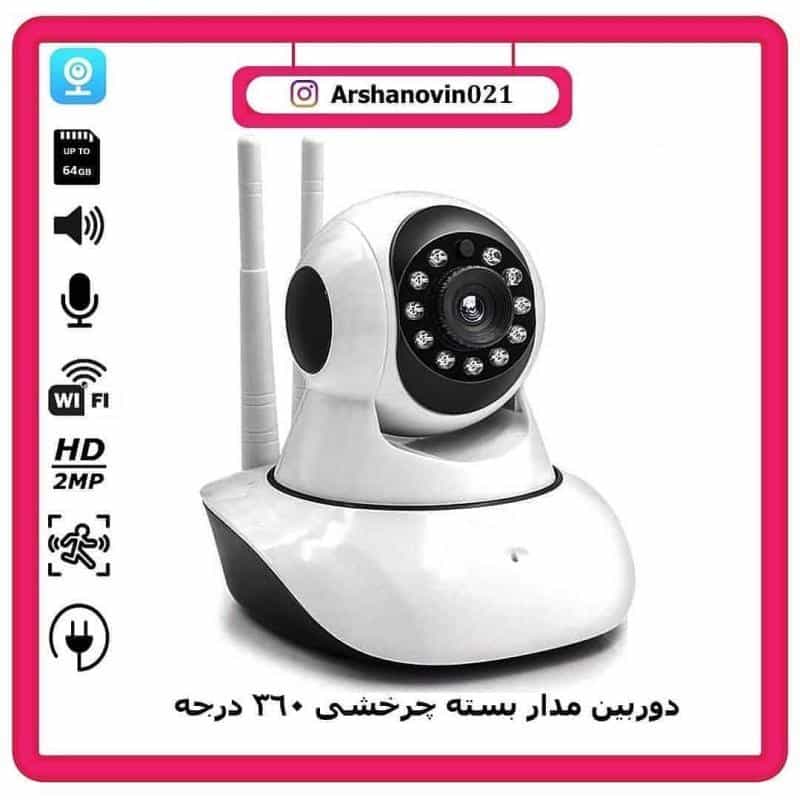 عکس شرکت آرشانوین در تهرانپارس غربی