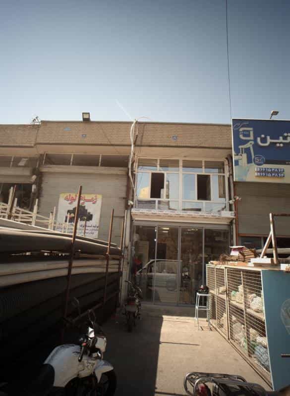 عکس فروشگاه لوازم الکتریکی در شهرک امام خمینی