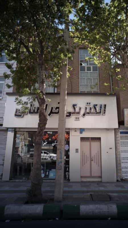 عکس الکتریکی خراسانی در علی آباد جنوبی