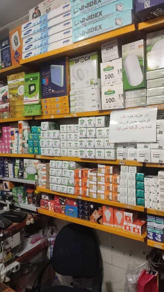 عکس فروشگاه الکتریکی الکترو نورپردازان در سازمان برنامه جنوبی
