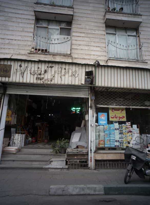 عکس الکتریکی علائی در آهنگ غربی