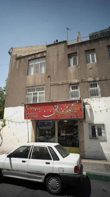 الکترو افق در مجیدیه