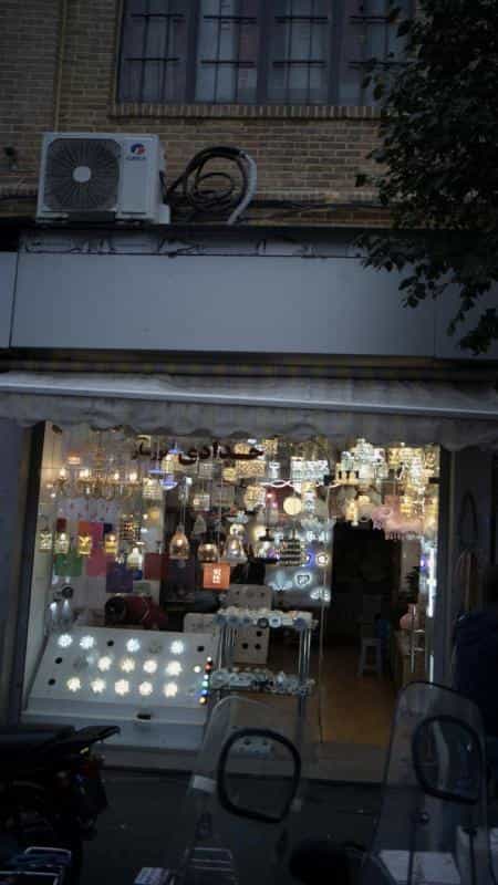 عکس الکتریکی حدادی نورساز در فردوسی