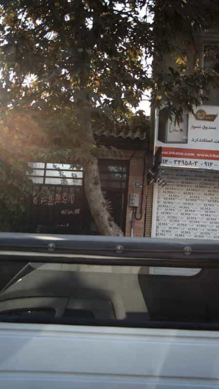 عکس الکتریکی در سپهر