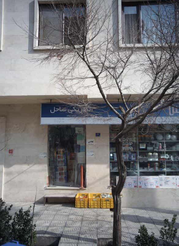 عکس الکتریکی ساحل در سپهر